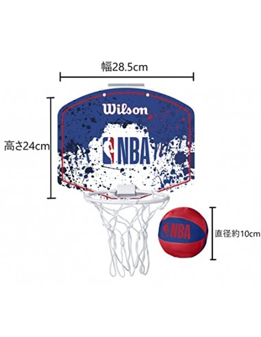NBA TEAM MINI HOOP NBA RWB